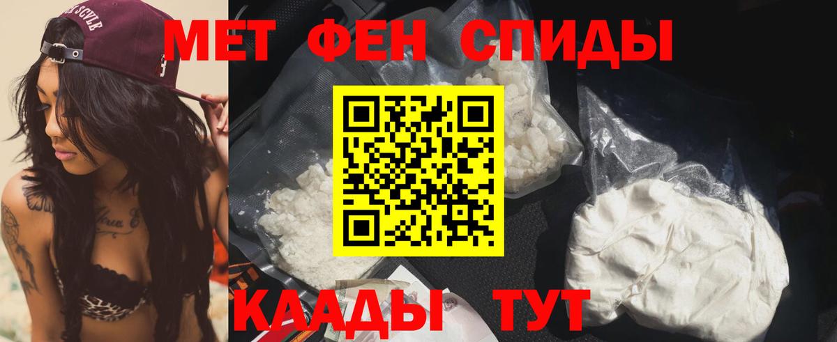 АМФ 97% Россошь