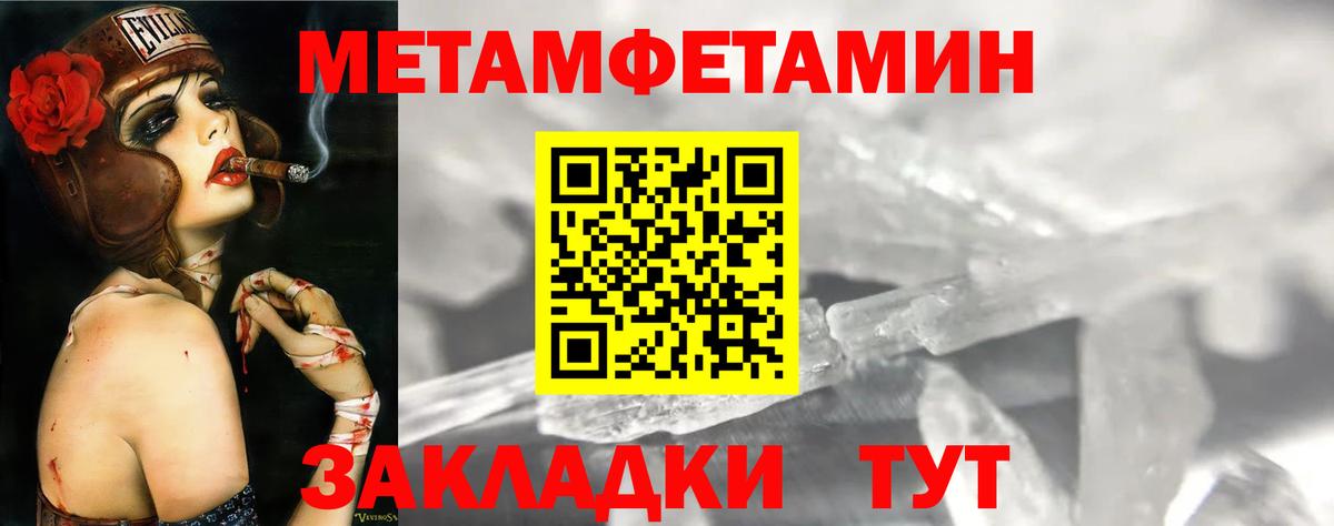 Бошки Шишки  Россошь  А ПВП СК   COCAIN  Мефедрон   MDMA  Вход с VPN  ГАШ  Метамфетамин 