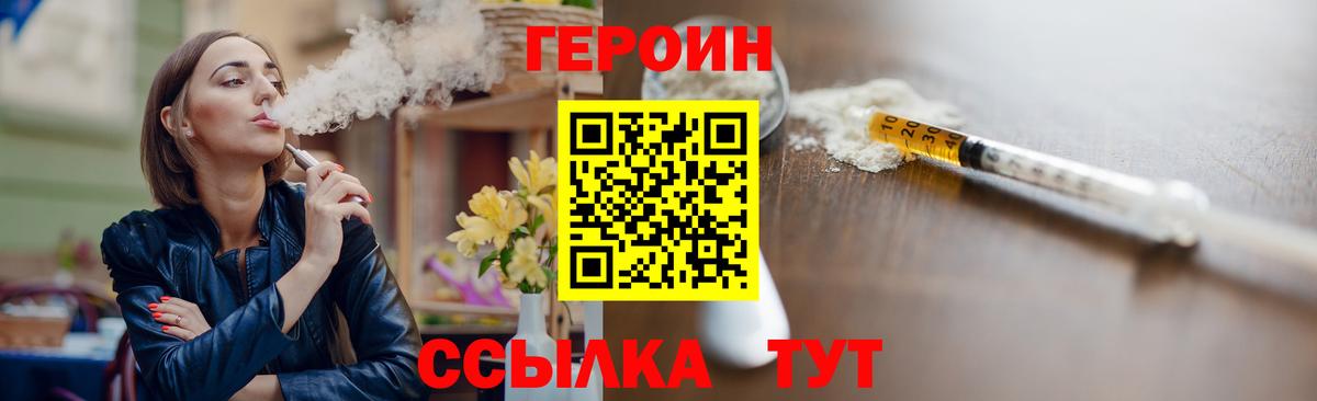 Меф Россошь