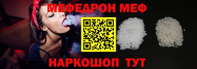 ALPHA-PVP Обнинск