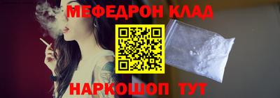 меф VHQ Нягань