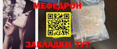 меф VHQ Нягань