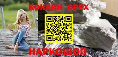 ALPHA-PVP Обнинск