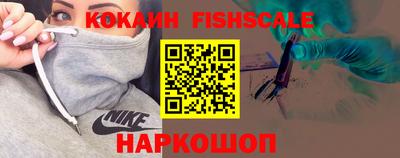 ALPHA-PVP Обнинск
