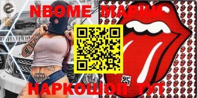 меф VHQ Нягань