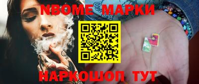 ALPHA-PVP Обнинск