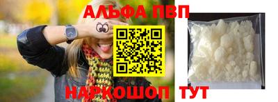 меф VHQ Нягань