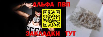 меф VHQ Нягань