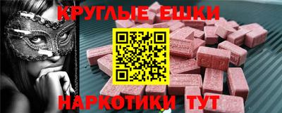 меф VHQ Нягань