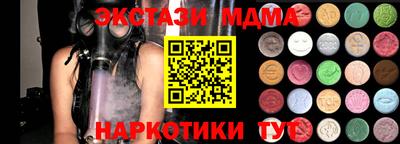 меф VHQ Нягань