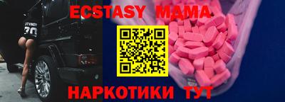 ALPHA-PVP Обнинск