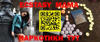 MDMA Premium VHQ Обь