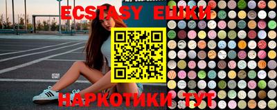 MDMA Premium VHQ Обь