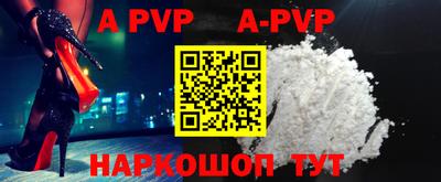 меф VHQ Нягань