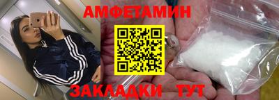 ALPHA-PVP Обнинск