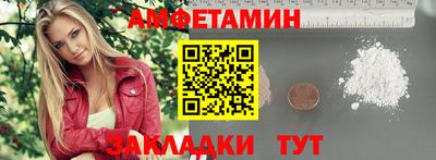 ALPHA-PVP Обнинск