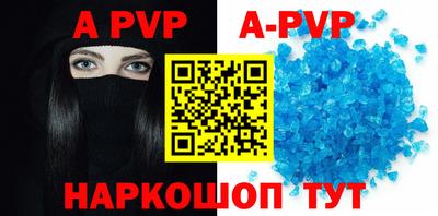 меф VHQ Нягань