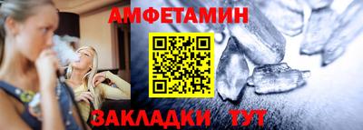 меф VHQ Нягань
