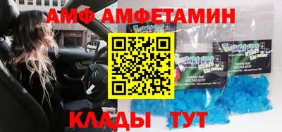 ALPHA-PVP Обнинск