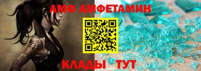 ALPHA-PVP Обнинск