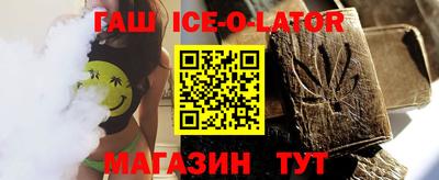 ALPHA-PVP Обнинск