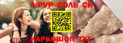 меф VHQ Нягань