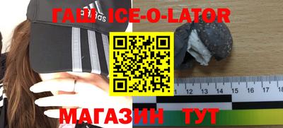 ALPHA-PVP Обнинск
