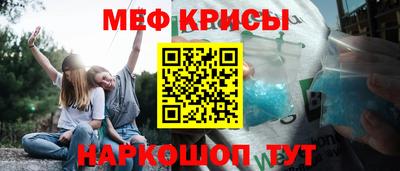меф VHQ Нягань