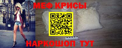 ALPHA-PVP Обнинск