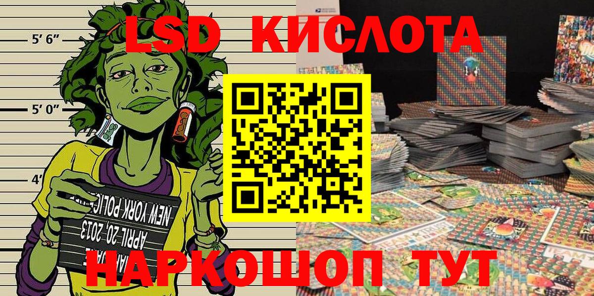 Марки NBOMe 1500мкг  Вход с VPN  Россошь 