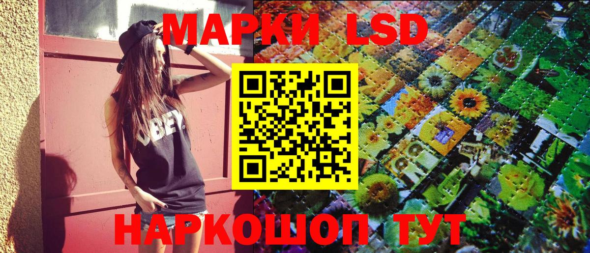 Марки NBOMe 1500мкг Россошь