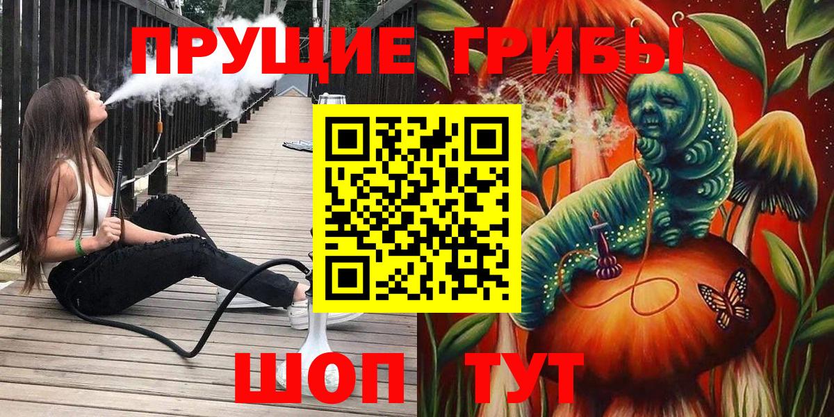 как найти наркотики  Вход с VPN  Россошь  Галлюциногенные грибы мухоморы 