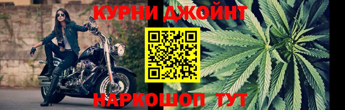 Конопля планчик  Марихуана тримм  Бошки Шишки план  Вход с VPN  Конопля план  Россошь 